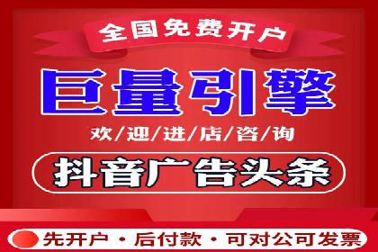 百度信息流开户策略调整：一则成功案例解析