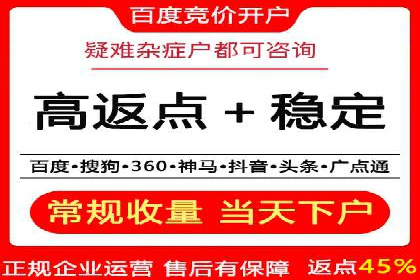 信息流广告投放成功案例分析